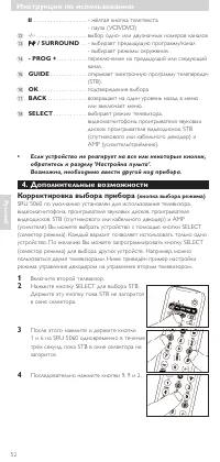 Страница 52