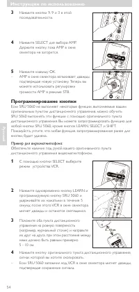 Страница 54