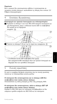 Strona 8