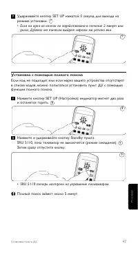 Страница 47