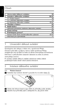 Страница 58
