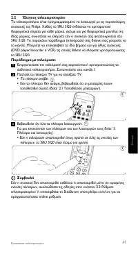 Strona 4