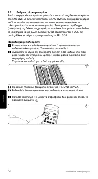 Strona 5