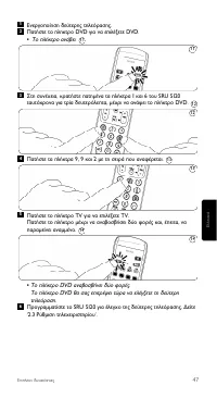 Strona 10