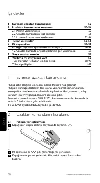 Страница 50