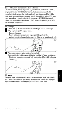 Страница 51