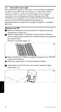 Страница 62
