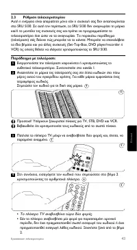 Strona 5