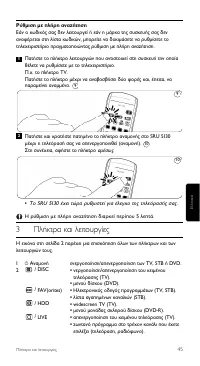 Strona 7