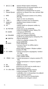 Strona 8