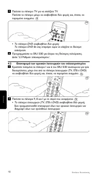 Strona 10