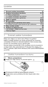 Страница 51