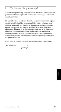 Страница 59