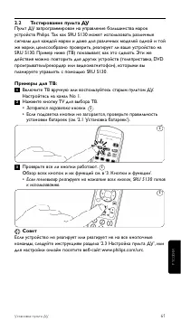 Страница 61