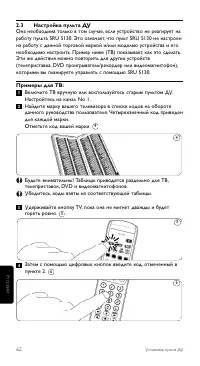 Страница 62