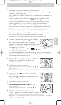 Strona 6