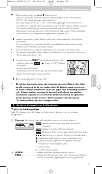 Страница 51
