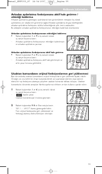 Страница 55
