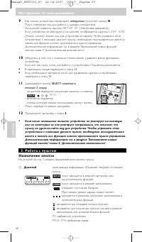 Страница 60