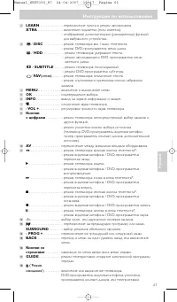 Страница 61