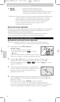 Страница 62