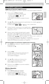 Страница 17