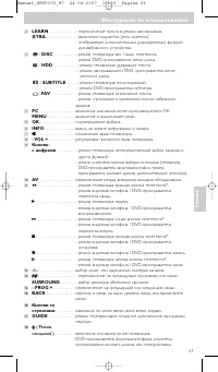 Страница 61