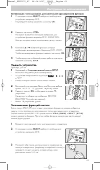 Страница 63