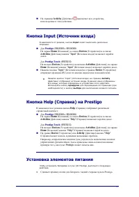 Страница 41