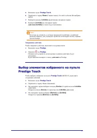 Страница 43