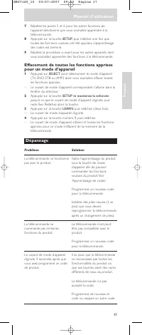 Страница 17