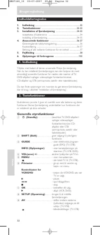 Страница 32