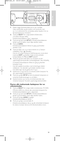 Страница 51