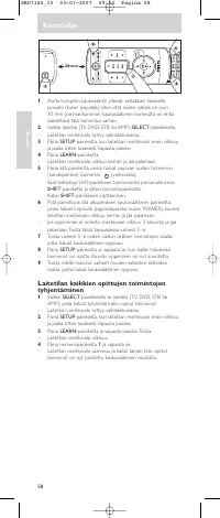 Страница 58
