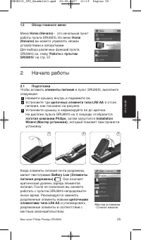 Страница 55