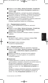 Страница 63