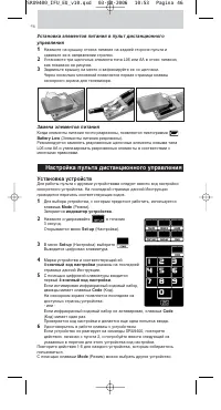 Страница 46