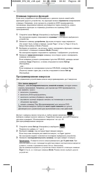 Страница 48