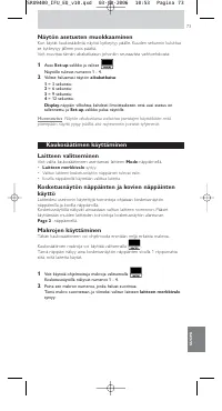 Страница 73