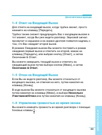 Страница 100