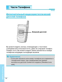 Страница 15
