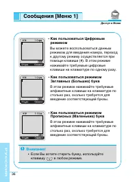Страница 37