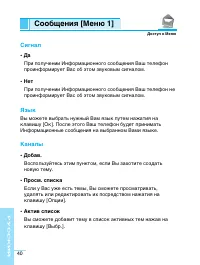 Страница 41