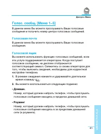 Страница 42