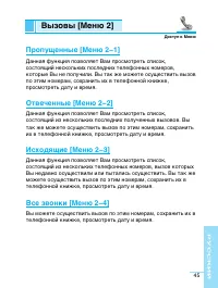 Страница 46