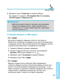 Страница 48