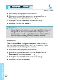 Страница 49