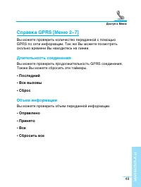 Страница 50