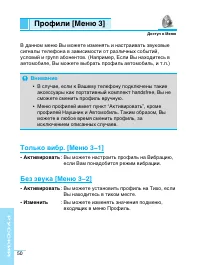 Страница 51