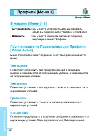 Страница 53